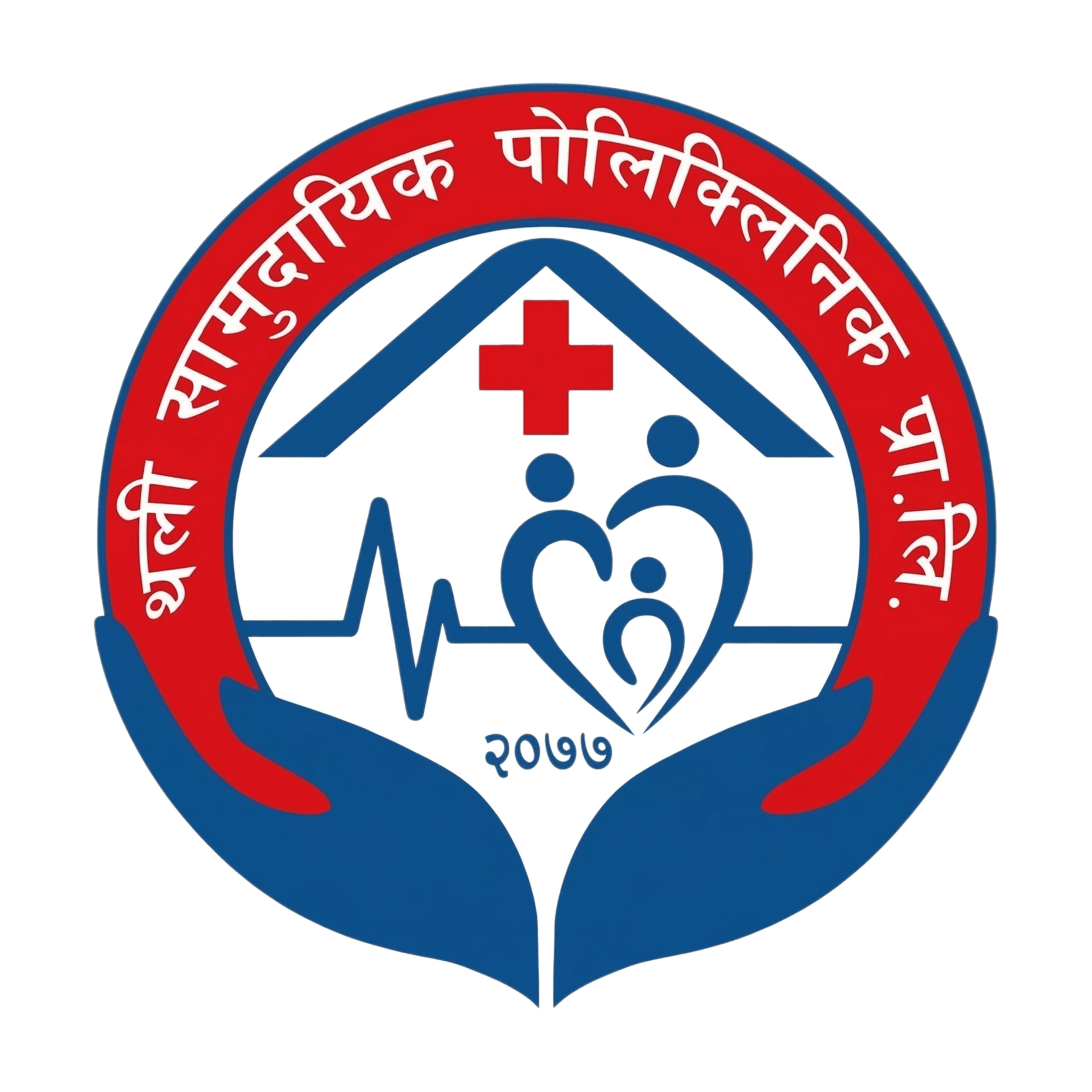 Thali Samudayak Polyclinic logo